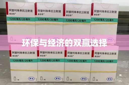 洛阳环保与经济的双赢选择