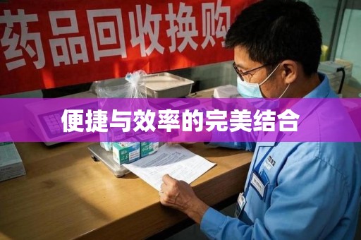 洛阳便捷与效率的完美结合