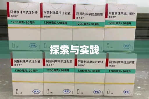 洛阳探索与实践